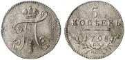 5 копеек 1798 года