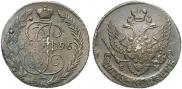 5 копеек 1796 года