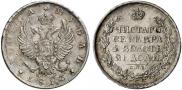 1 rouble 1813 year