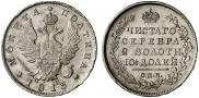 Poltina 1813 year