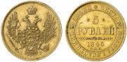 5 roubles 1846 year