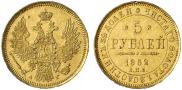 5 roubles 1852 year