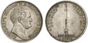 1 рубль 1834 года