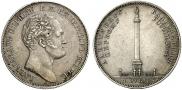 1 рубль 1834 года