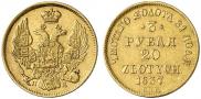 3 roubles - 20 złotych 1837 year