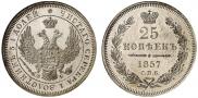 25 kopecks 1857 year