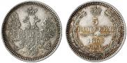 5 копеек 1855 года