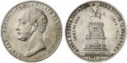 1 rouble 1859 year