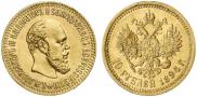 10 roubles 1894 year