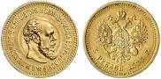 5 roubles 1888 year