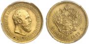 5 roubles 1889 year
