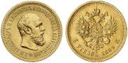 5 roubles 1889 year