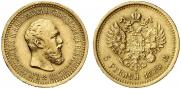 5 roubles 1889 year
