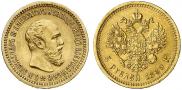 5 roubles 1889 year