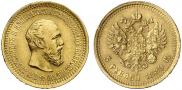 5 roubles 1889 year