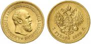 5 roubles 1889 year