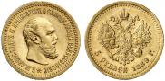 5 roubles 1889 year