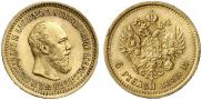 5 roubles 1889 year