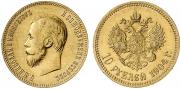 10 roubles 1904 year