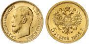 5 рублей 1904 года