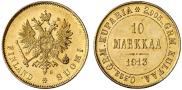 10 марок 1913 года