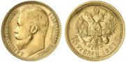 15 roubles 1897 year