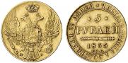 5 рублей 1835 года