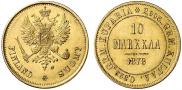 10 markkaa 1878 year