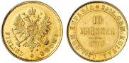 10 markkaa 1879 year