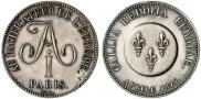 5 франков 1814 года