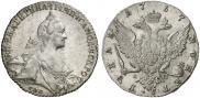 1 рубль 1767 года