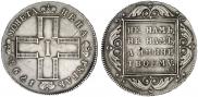1 rouble 1798 year