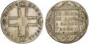 1 rouble 1800 year