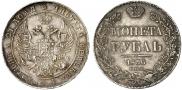 1 rouble 1836 year
