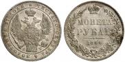 1 рубль 1844 года