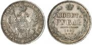 1 rouble 1851 year