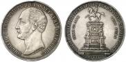 1 рубль 1859 года