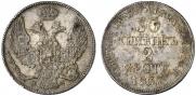 30 kopecks - 2 złotych 1837 year