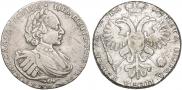 1 рубль 1721 года