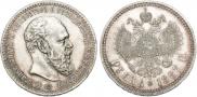 1 рубль 1887 года