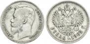 1 rouble 1902 year