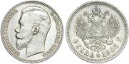 1 rouble 1905 year