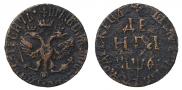 Denga 1709 year