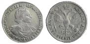 1 rouble 1719 year