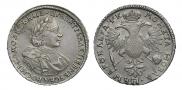 1 rouble 1720 year