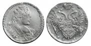 1 rouble 1733 year