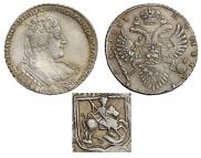 1 рубль 1733 года