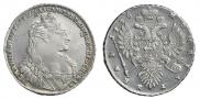 1 rouble 1736 year