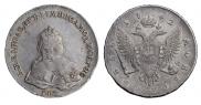 1 рубль 1742 года