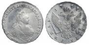 1 rouble 1747 year
